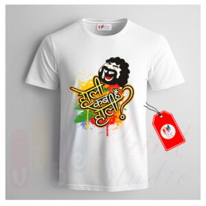 Holi Special Printed T-Shirt – Holi Kab hai